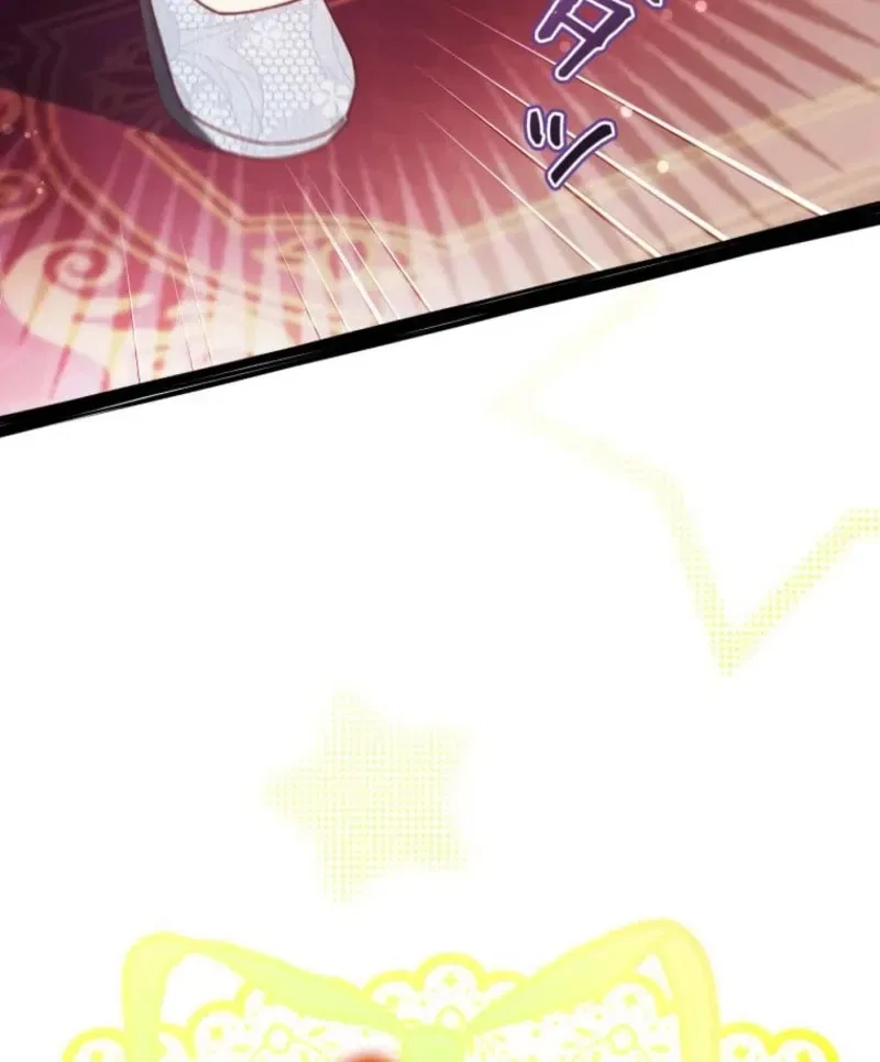 I Will Not be Overshadowed by my Twin Sister in This Life Chapter 48 – Page 69