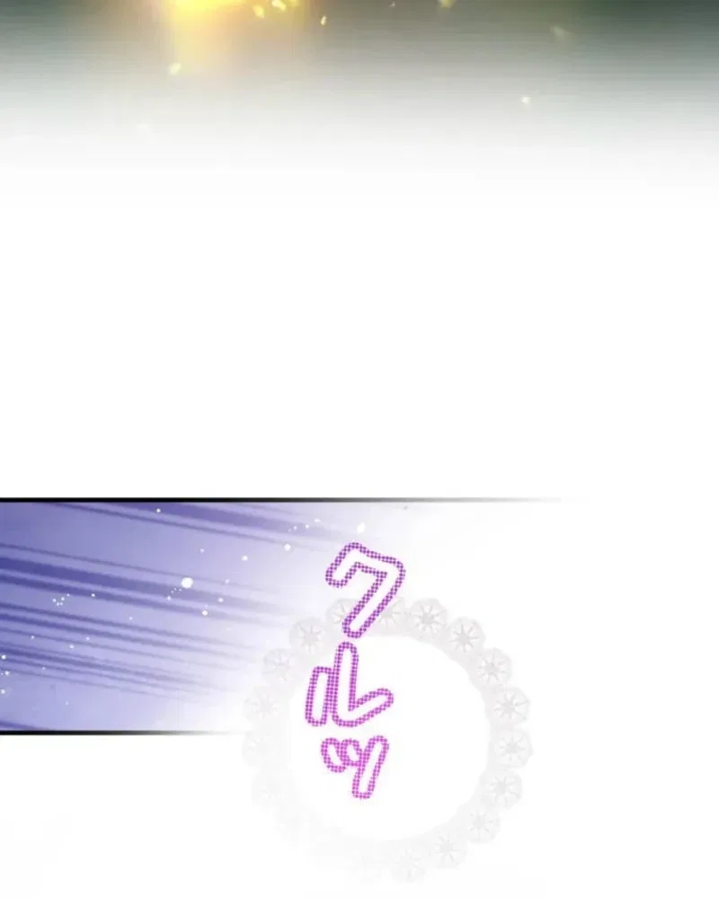 I Will Not be Overshadowed by my Twin Sister in This Life Chapter 48 – Page 104