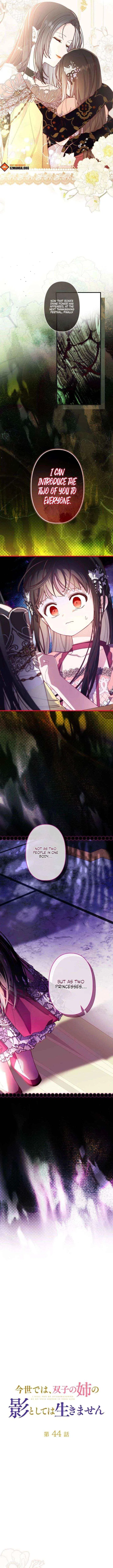 I Will Not be Overshadowed by my Twin Sister in This Life Chapter 44 – Page 3