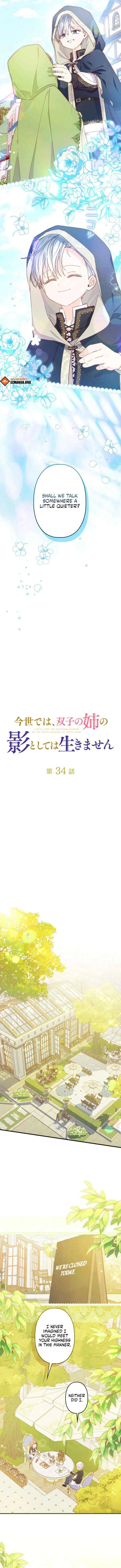 I Will Not be Overshadowed by my Twin Sister in This Life Chapter 34 – Page 2