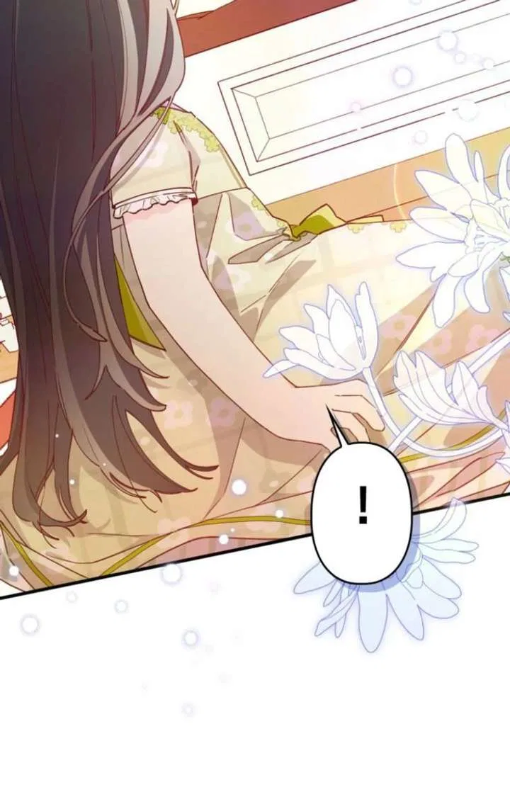 I Will Not be Overshadowed by my Twin Sister in This Life Chapter 30 – Page 22