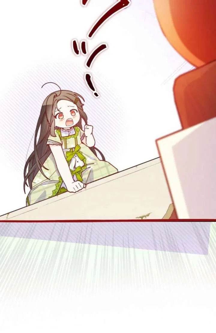 I Will Not be Overshadowed by my Twin Sister in This Life Chapter 30 – Page 24