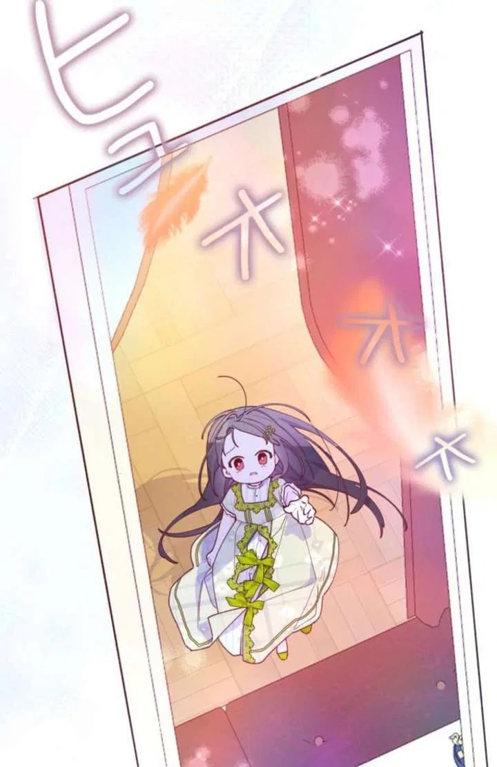 I Will Not be Overshadowed by my Twin Sister in This Life Chapter 30 – Page 38