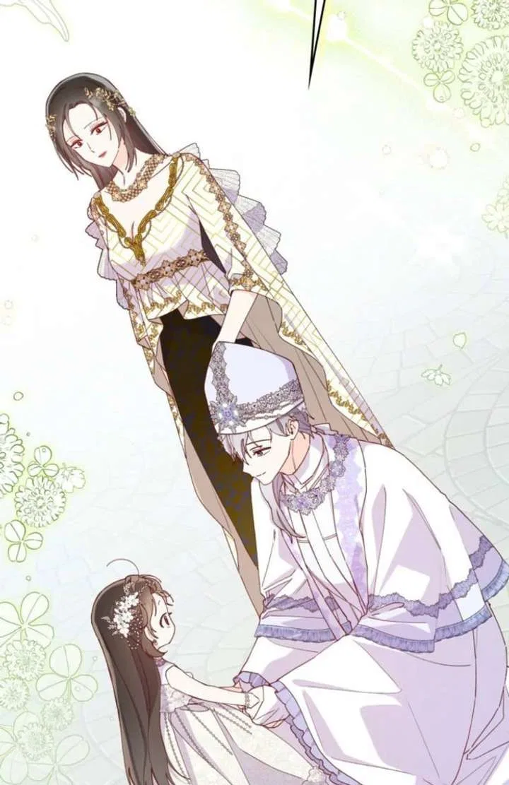 I Will Not be Overshadowed by my Twin Sister in This Life Chapter 30 – Page 67