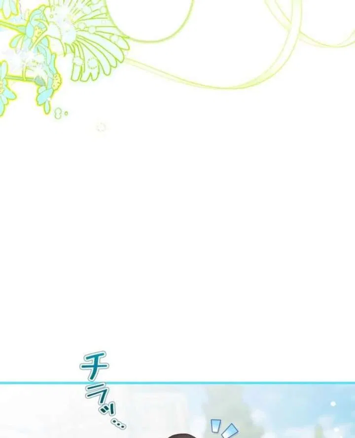 I Will Not be Overshadowed by my Twin Sister in This Life Chapter 30 – Page 72