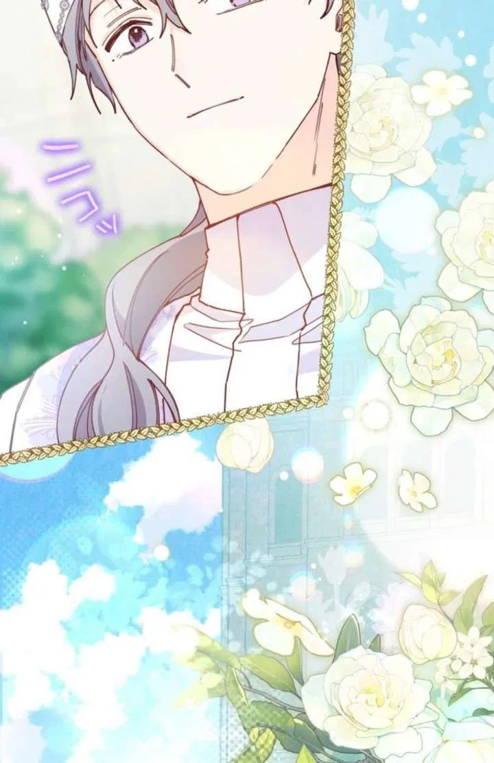 I Will Not be Overshadowed by my Twin Sister in This Life Chapter 30 – Page 76