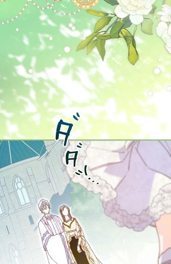 I Will Not be Overshadowed by my Twin Sister in This Life Chapter 30 – Page 79