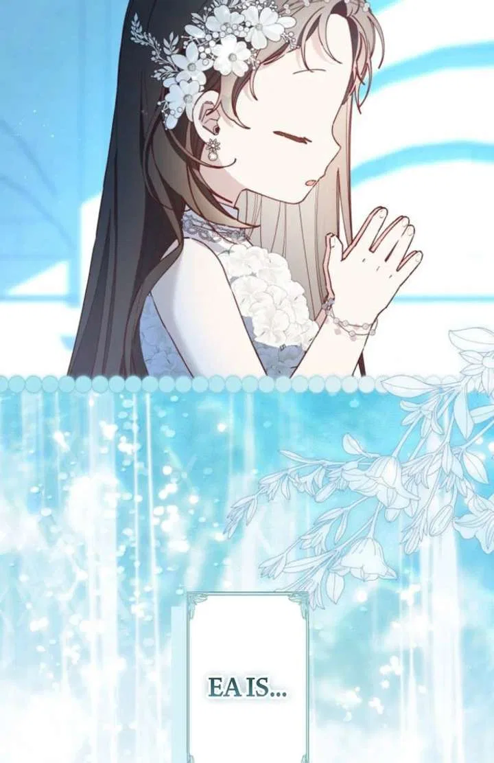 I Will Not be Overshadowed by my Twin Sister in This Life Chapter 30 – Page 96