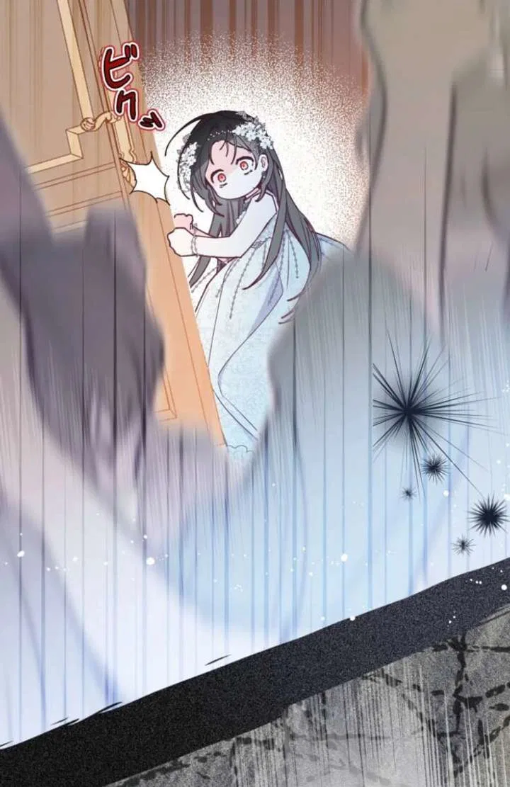 I Will Not be Overshadowed by my Twin Sister in This Life Chapter 30 – Page 128
