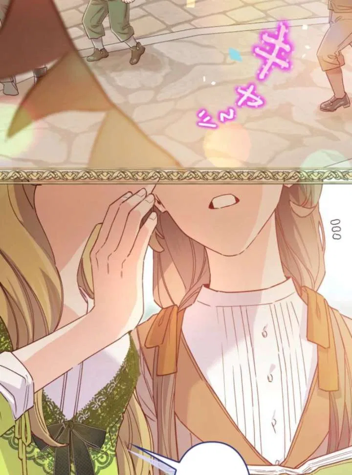 I Will Not be Overshadowed by my Twin Sister in This Life Chapter 27 – Page 47