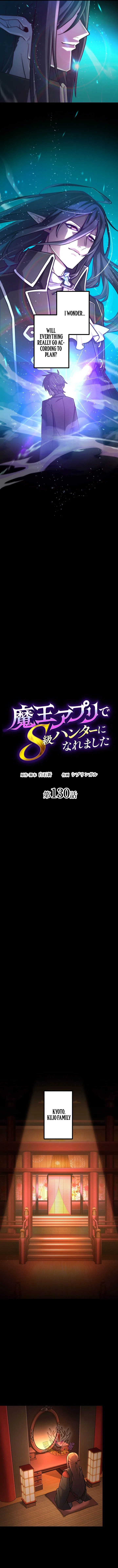 I Became an S-Rank Hunter with the Demon Lord App Chapter 130 – Page 4