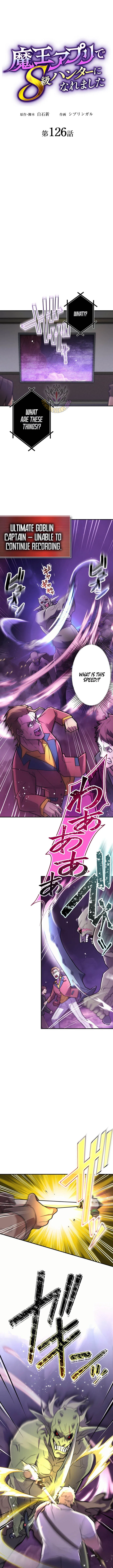 I Became an S-Rank Hunter with the Demon Lord App Chapter 126 – Page 2