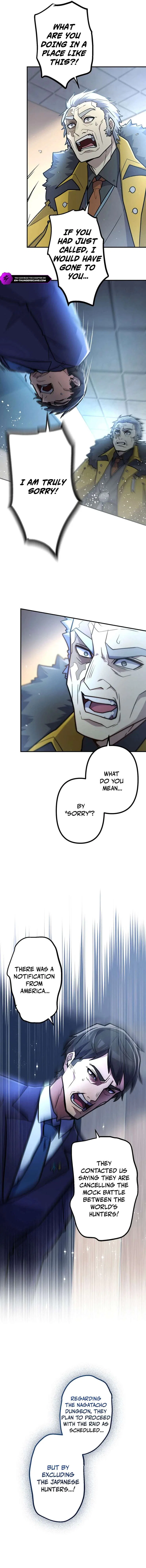 I Became an S-Rank Hunter with the Demon Lord App Chapter 117 – Page 11