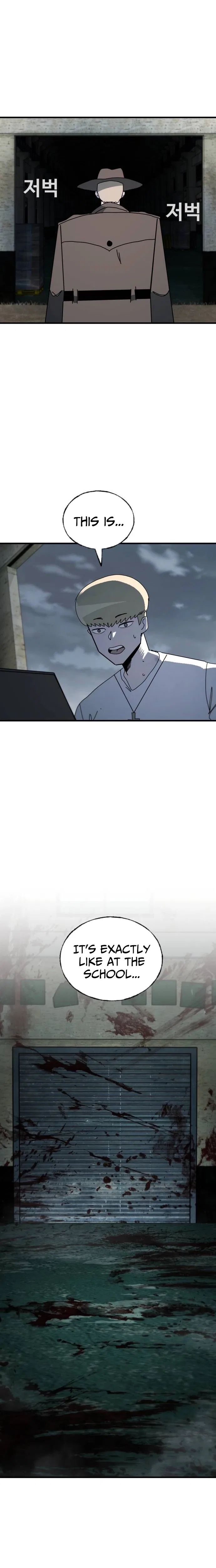 Unholy Exorcist Chapter 25 – Page 14