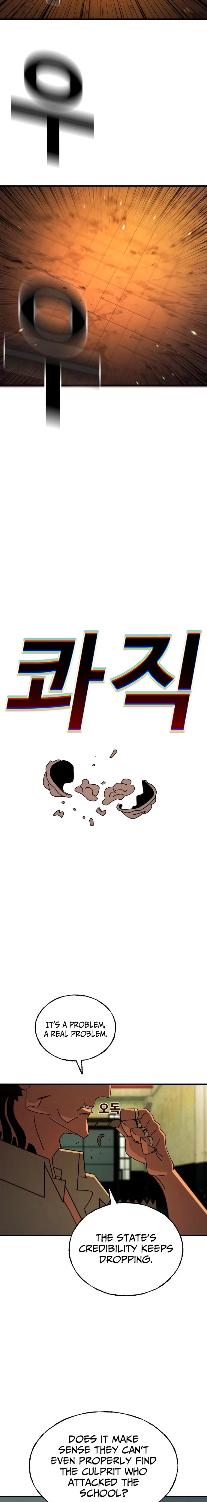 Unholy Exorcist Chapter 24 – Page 20