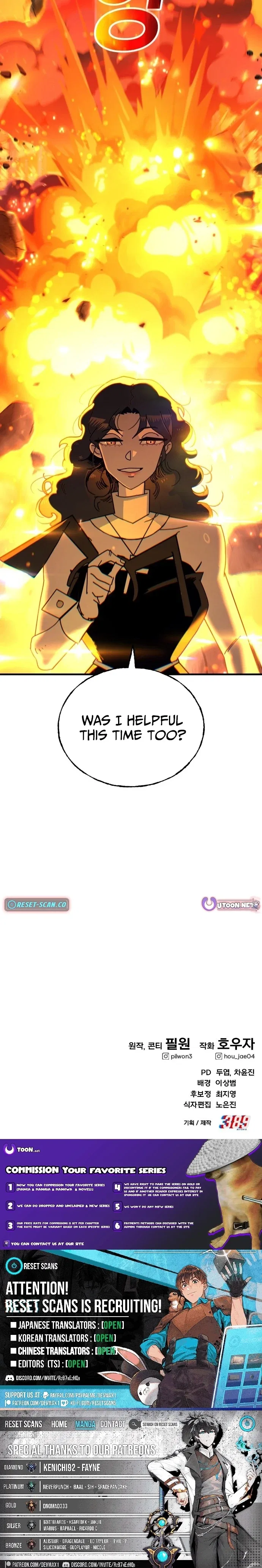 Unholy Exorcist Chapter 23 – Page 14