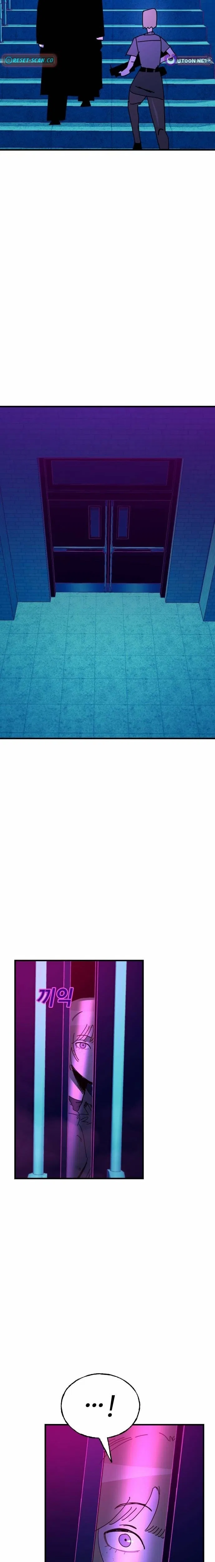 Unholy Exorcist Chapter 17 – Page 12