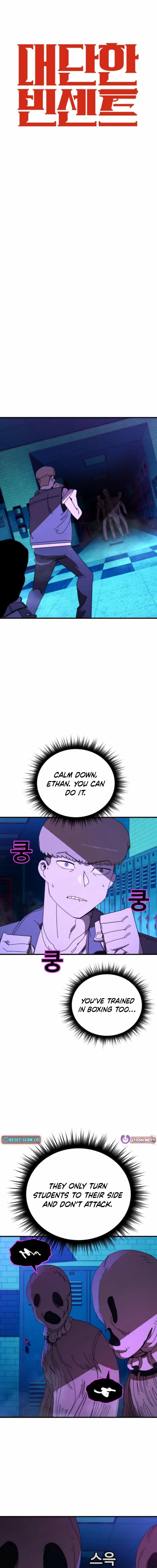 Unholy Exorcist Chapter 16 – Page 7