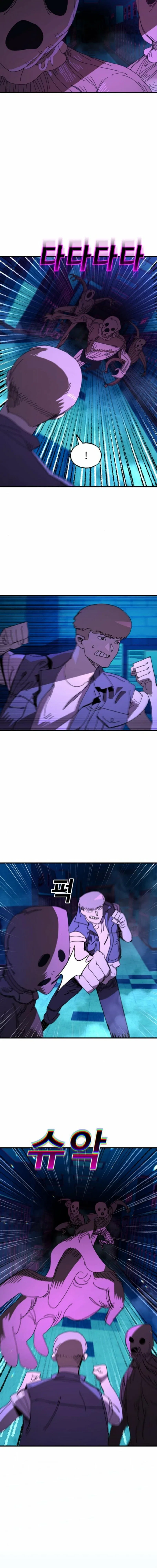 Unholy Exorcist Chapter 16 – Page 8