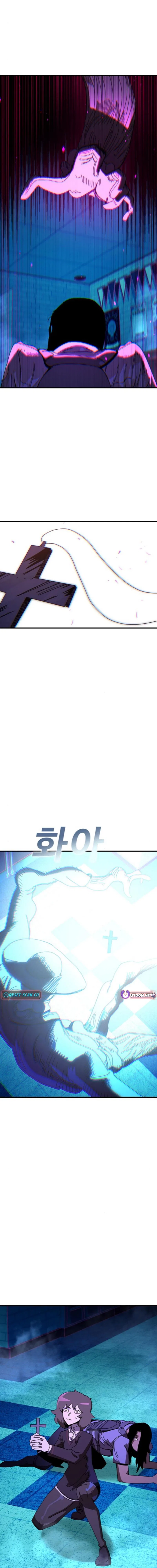 Unholy Exorcist Chapter 15 – Page 13
