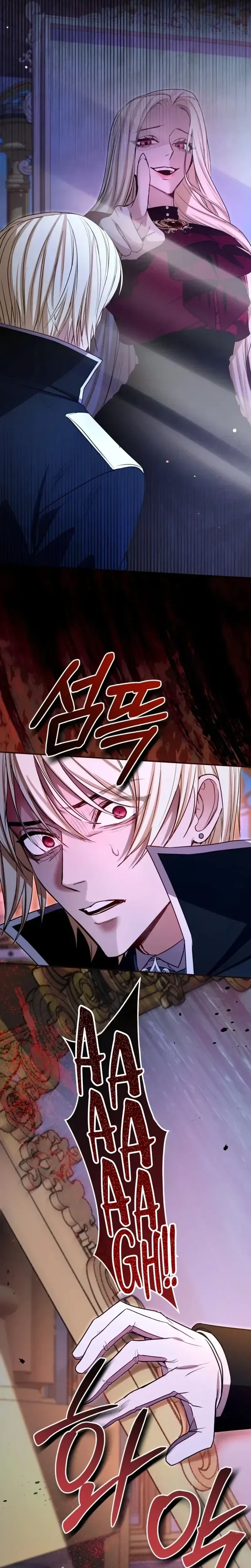 I Will Fall With The Emperor Chapter 178 – Page 7