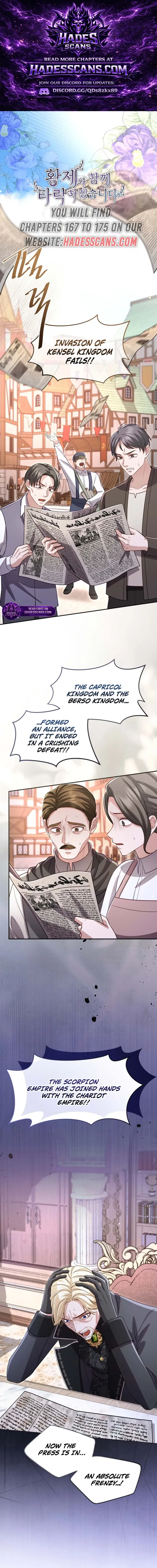 I Will Fall With The Emperor Chapter 173 – Page 1