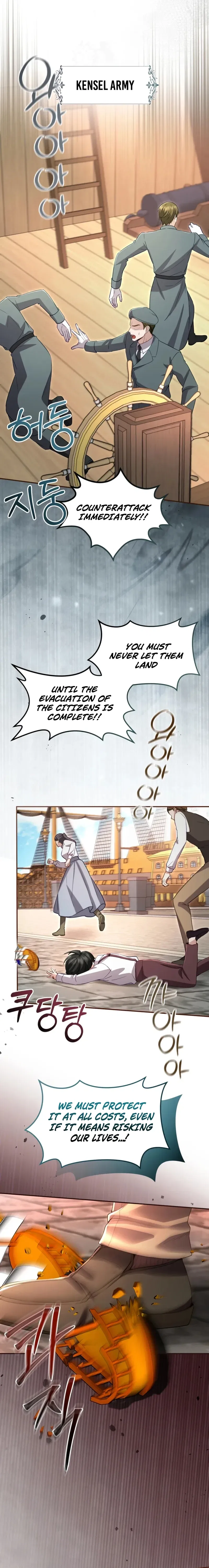 I Will Fall With The Emperor Chapter 172 – Page 8