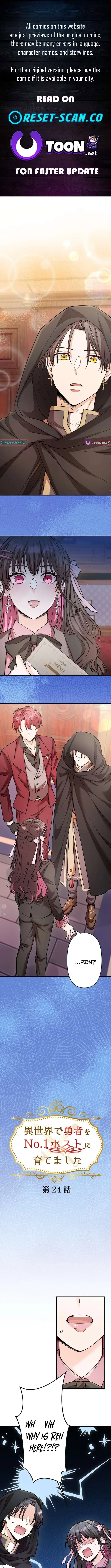 I Raised the Hero to Be the No.1 Host in Another World Chapter 24 – Page 1