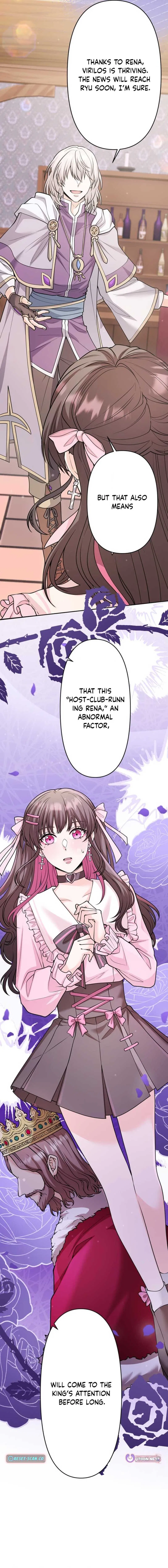 I Raised the Hero to Be the No.1 Host in Another World Chapter 23 – Page 7