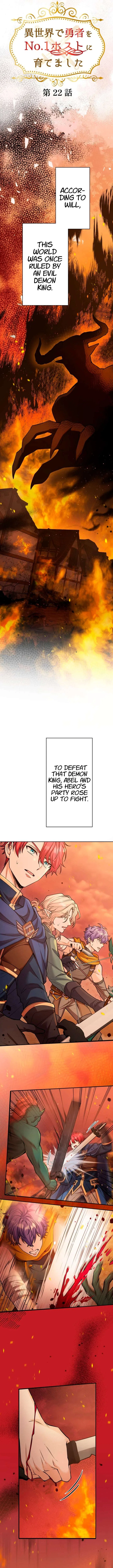 I Raised the Hero to Be the No.1 Host in Another World Chapter 22 – Page 2
