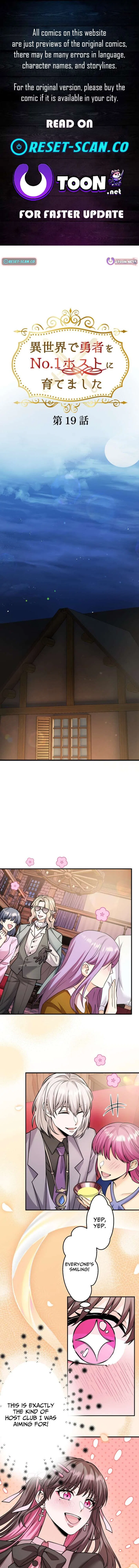 I Raised the Hero to Be the No.1 Host in Another World Chapter 19 – Page 1