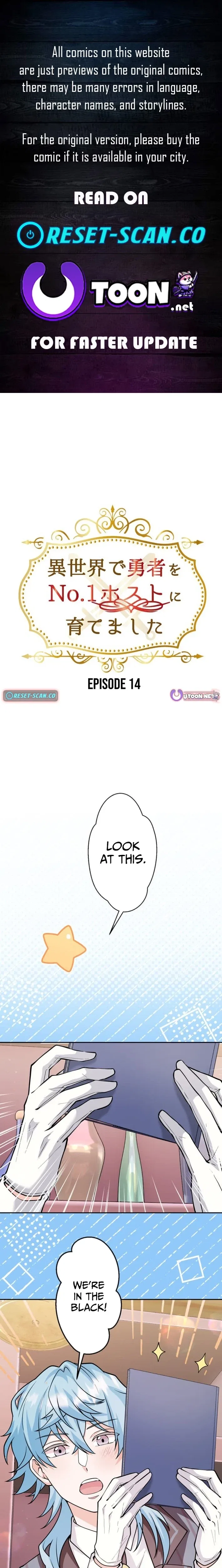 I Raised the Hero to Be the No.1 Host in Another World Chapter 14 – Page 1