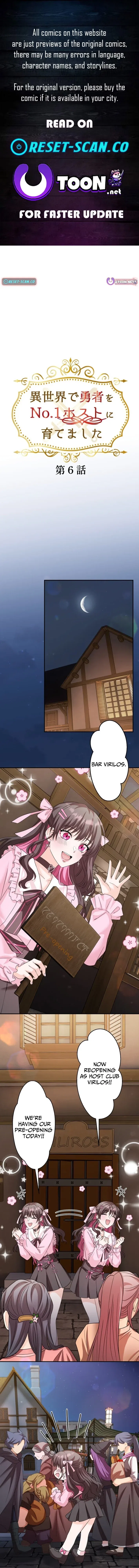 I Raised the Hero to Be the No.1 Host in Another World Chapter 6 – Page 1