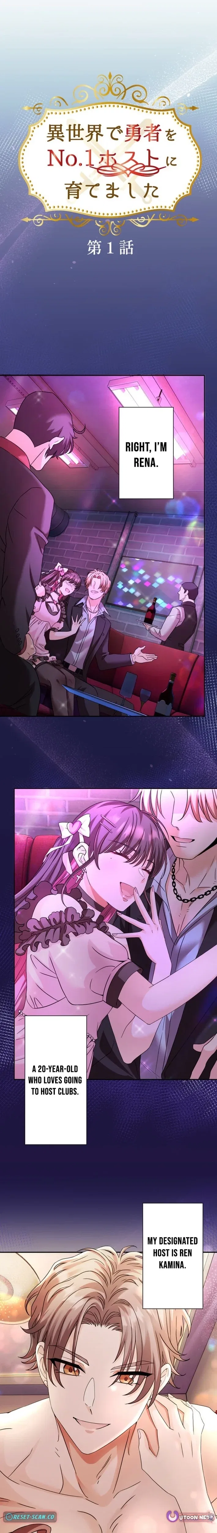 I Raised the Hero to Be the No.1 Host in Another World Chapter 1 – Page 4