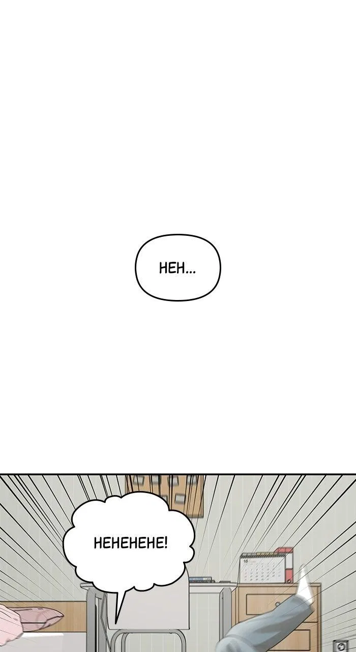 Girl Friend (Lee Sang Dol) Chapter 42 – Page 3