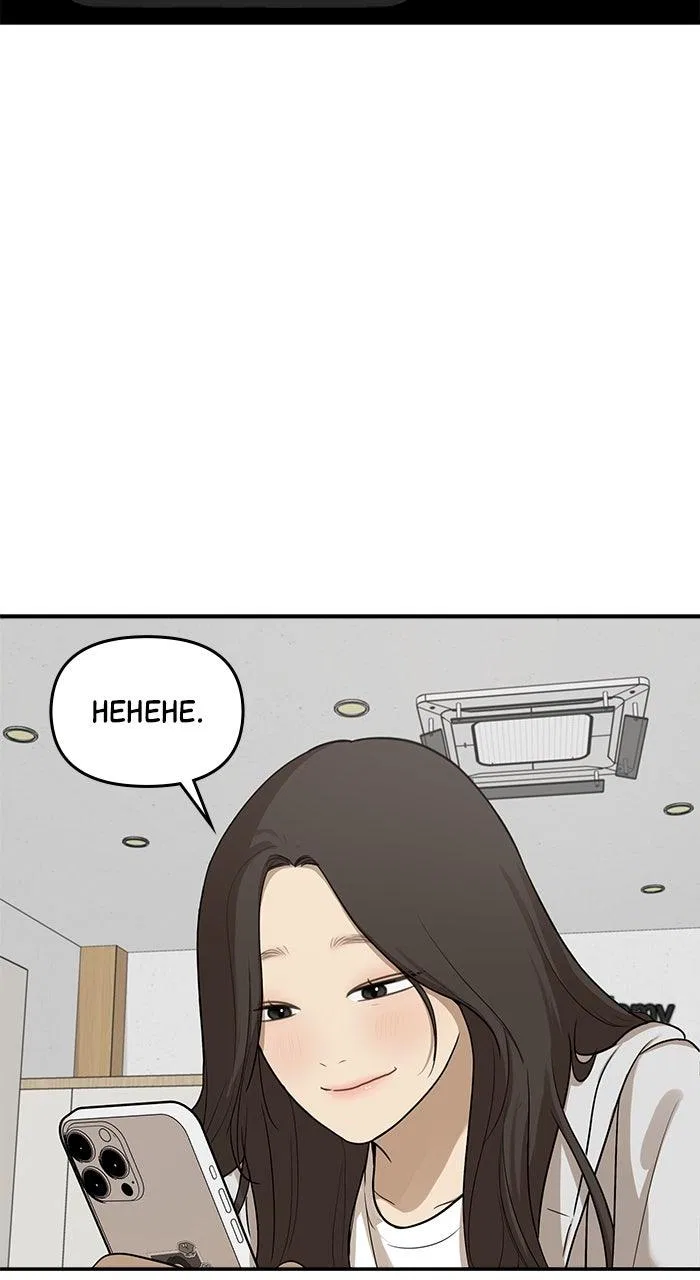 Girl Friend (Lee Sang Dol) Chapter 33 – Page 8
