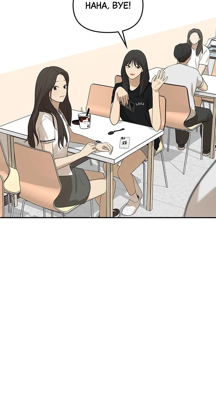 Girl Friend (Lee Sang Dol) Chapter 32 – Page 44
