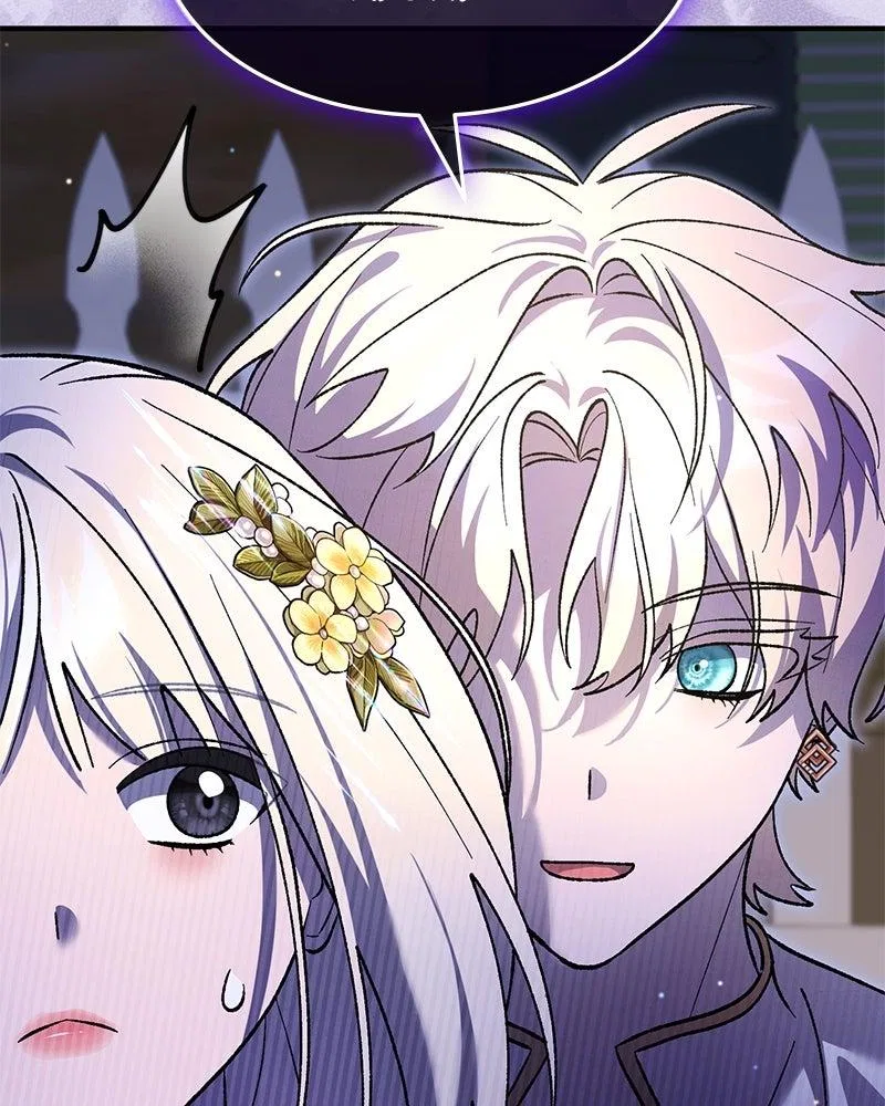 The Emperor’s Puppy Chapter 69 – Page 69