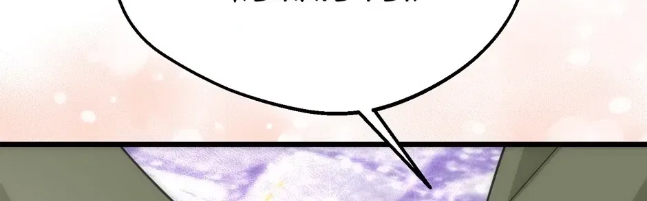 The Villainess Is Too Busy Baking Bread! Chapter 60 – Page 28