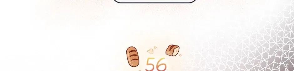 The Villainess Is Too Busy Baking Bread! Chapter 56 – Page 72