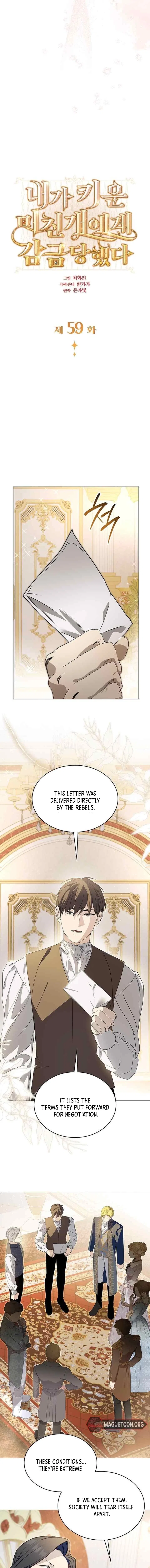 I Was Locked Up by the Mad Dog I Raised Chapter 59 – Page 6