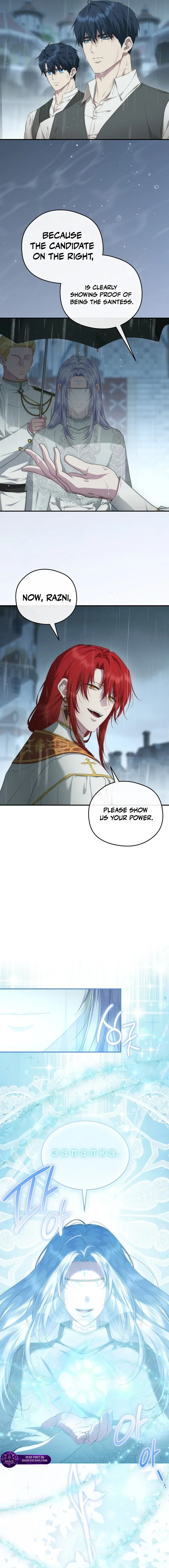 The Blooming Violet in the Back Garden Chapter 96 – Page 4