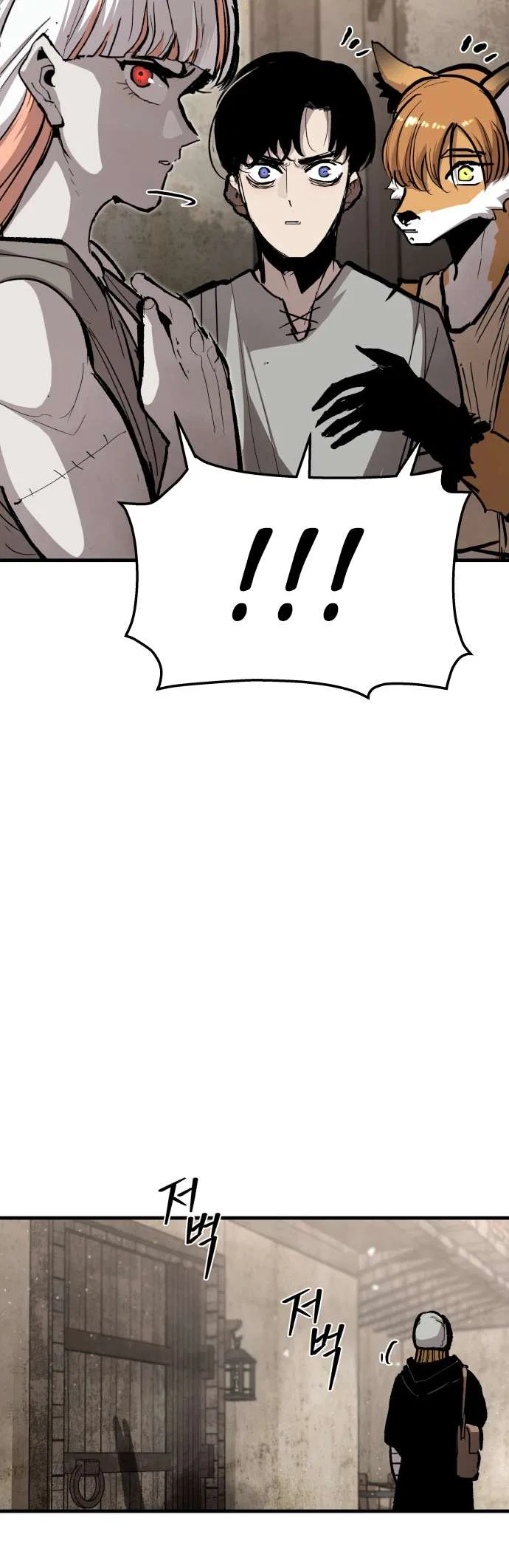 War of Corpses Chapter 47 – Page 22