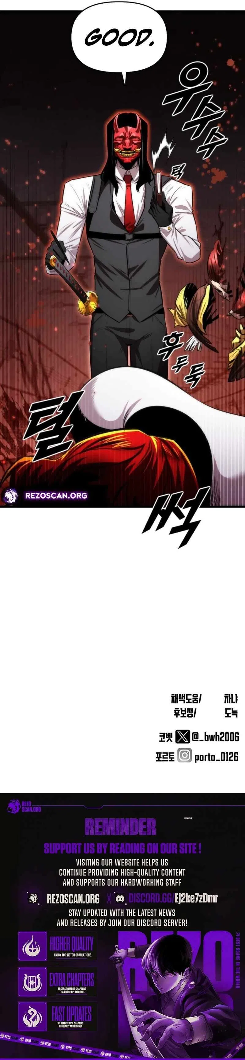 Rental Hero Chapter 85 – Page 12