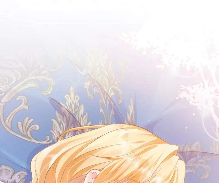 My Ex, We Meet Again Chapter 36 – Page 20