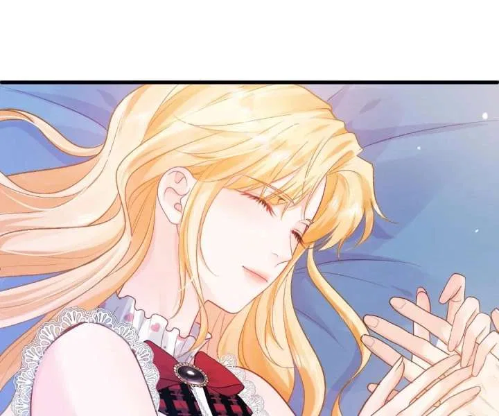 My Ex, We Meet Again Chapter 36 – Page 57