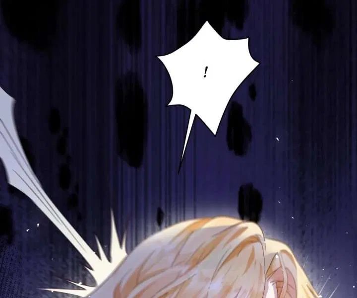My Ex, We Meet Again Chapter 35 – Page 7