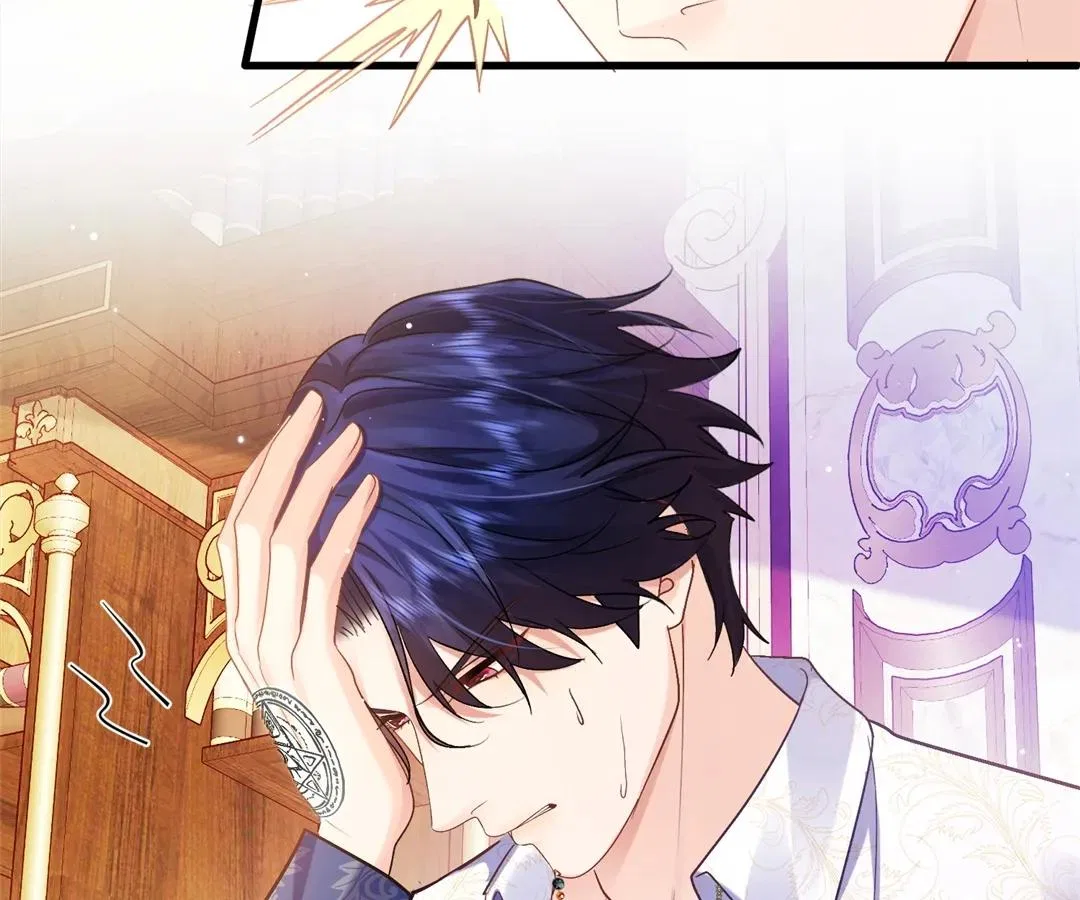 My Ex, We Meet Again Chapter 28 – Page 80