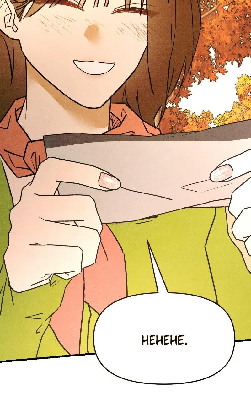 Who’s That Long-Haired Senior? Chapter 91 – Page 119