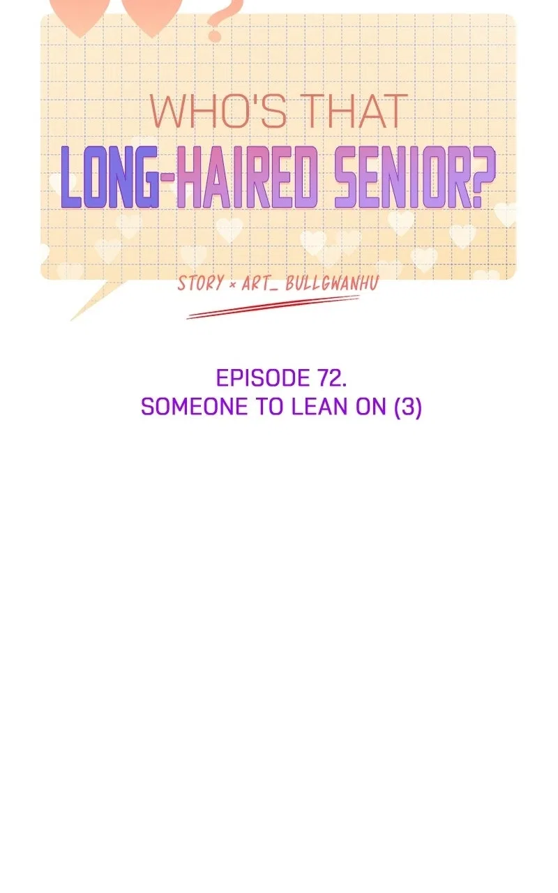 Who’s That Long-Haired Senior? Chapter 72 – Page 14